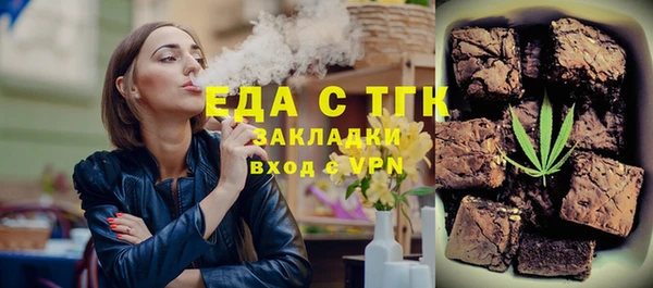 MDMA Premium VHQ Белоозёрский